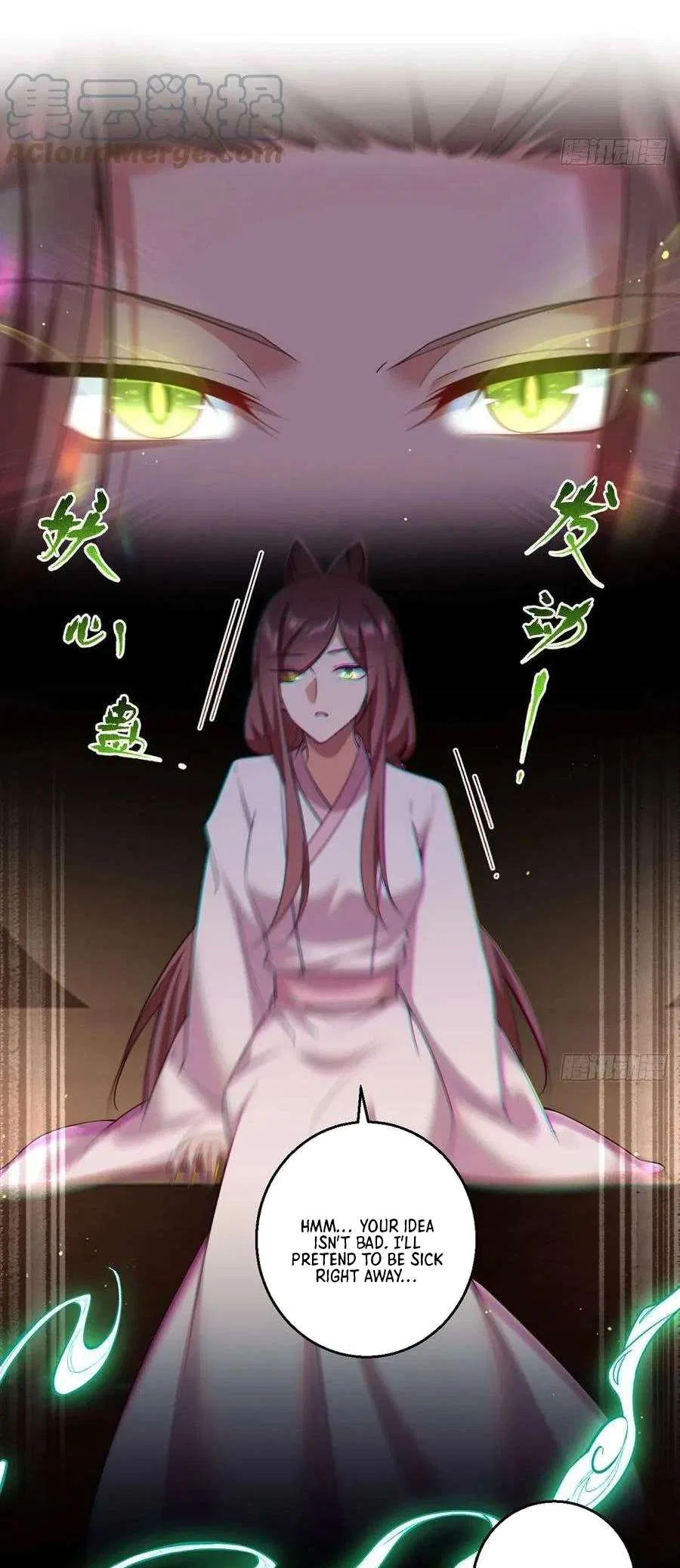 The Distinguished Cute Master Chapter 345 – Page 11