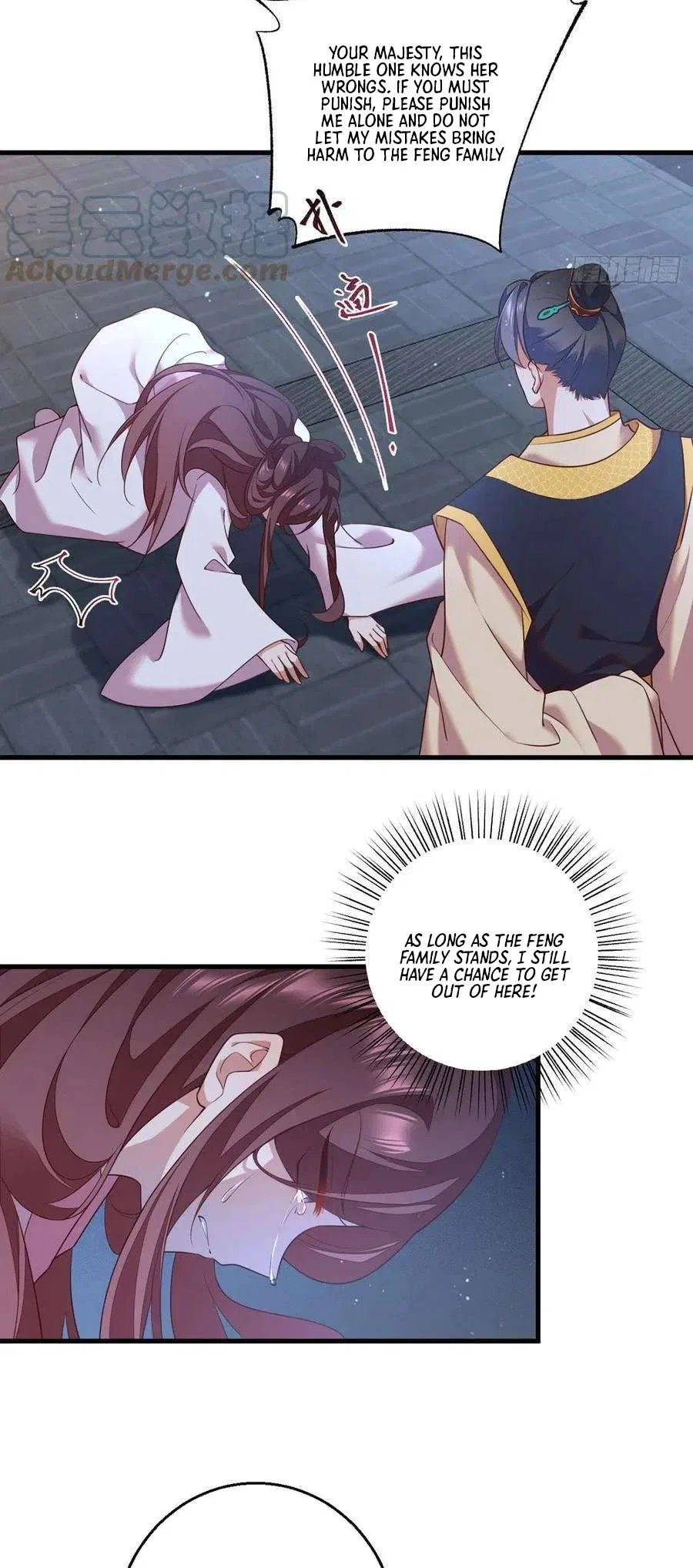 The Distinguished Cute Master Chapter 344 – Page 11