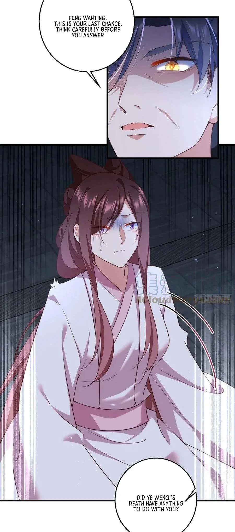 The Distinguished Cute Master Chapter 344 – Page 12
