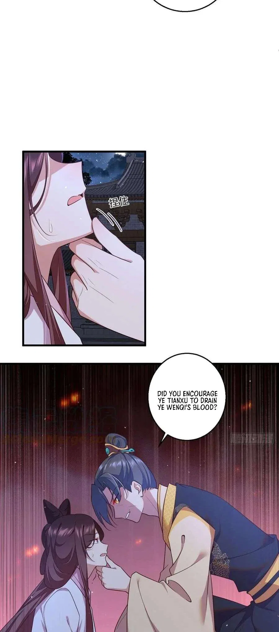 The Distinguished Cute Master Chapter 344 – Page 13