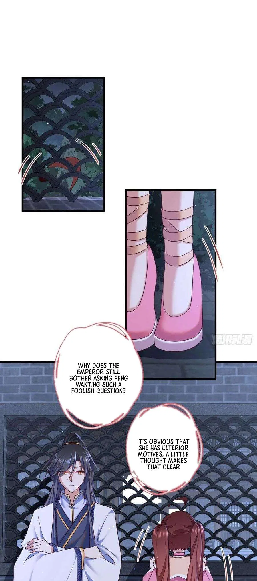 The Distinguished Cute Master Chapter 344 – Page 15