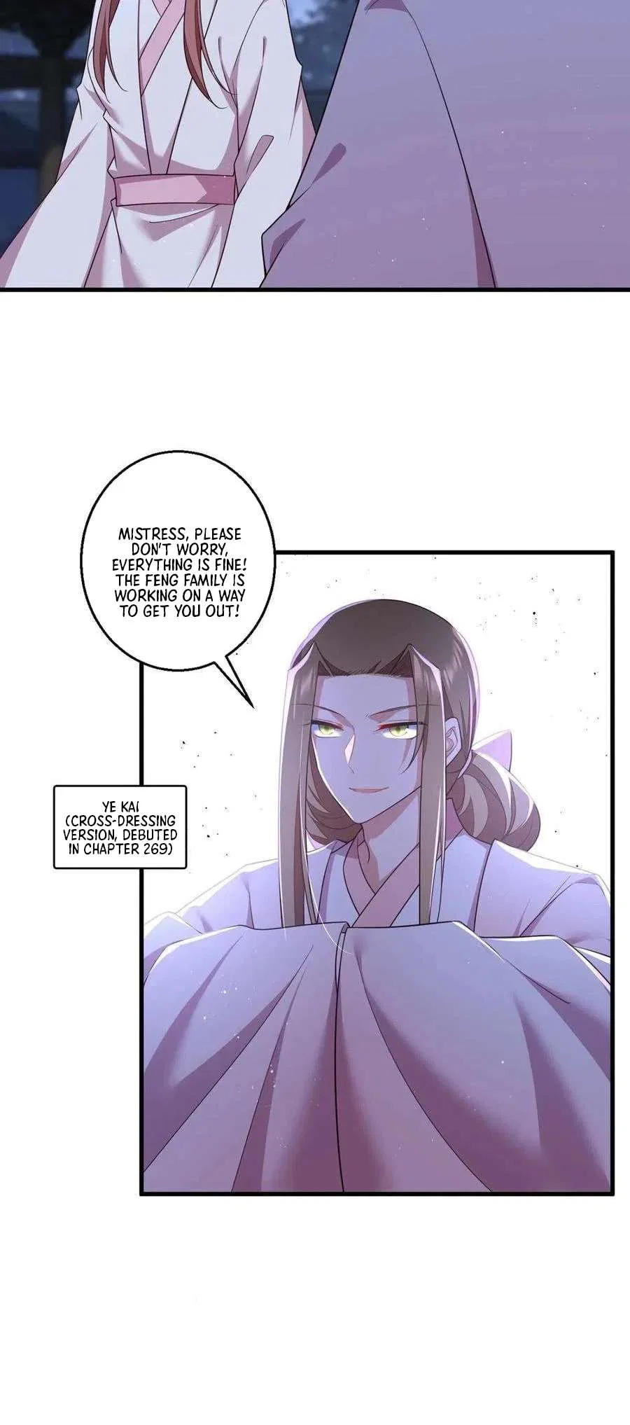 The Distinguished Cute Master Chapter 344 – Page 27