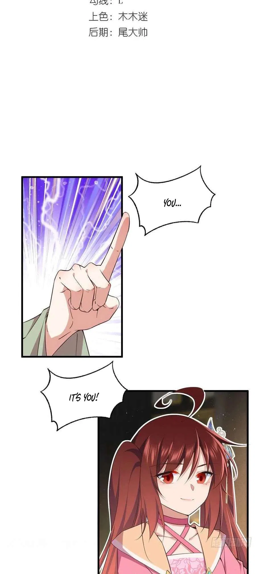 The Distinguished Cute Master Chapter 342 – Page 3
