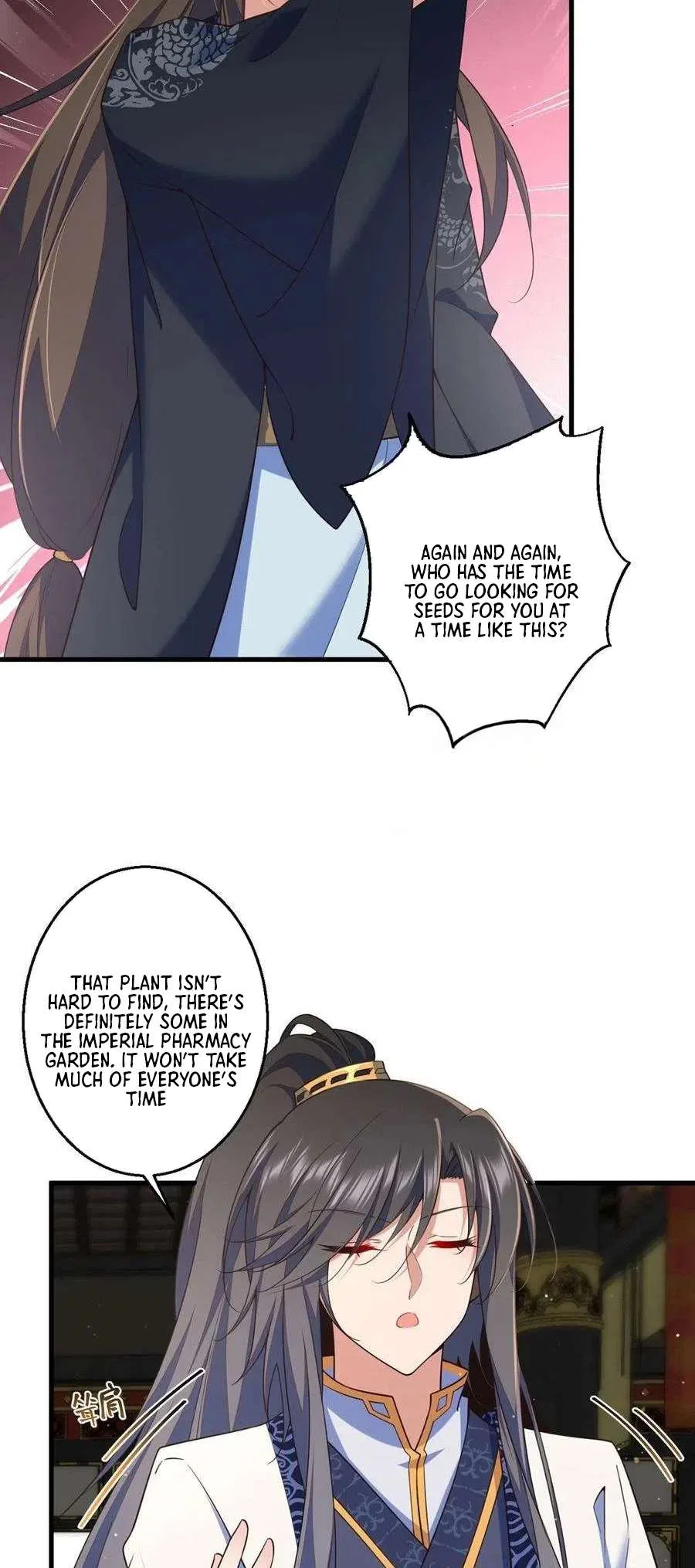 The Distinguished Cute Master Chapter 339 – Page 15