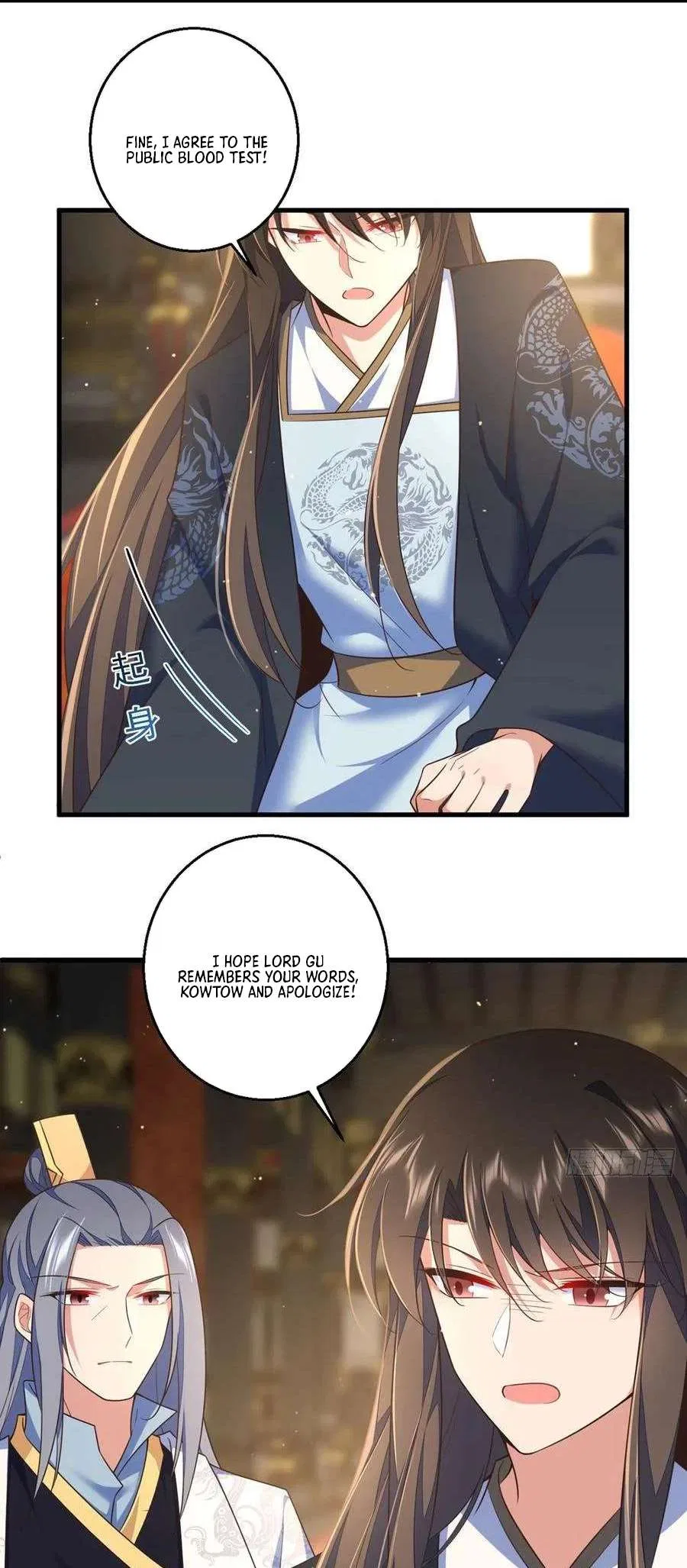 The Distinguished Cute Master Chapter 338 – Page 14
