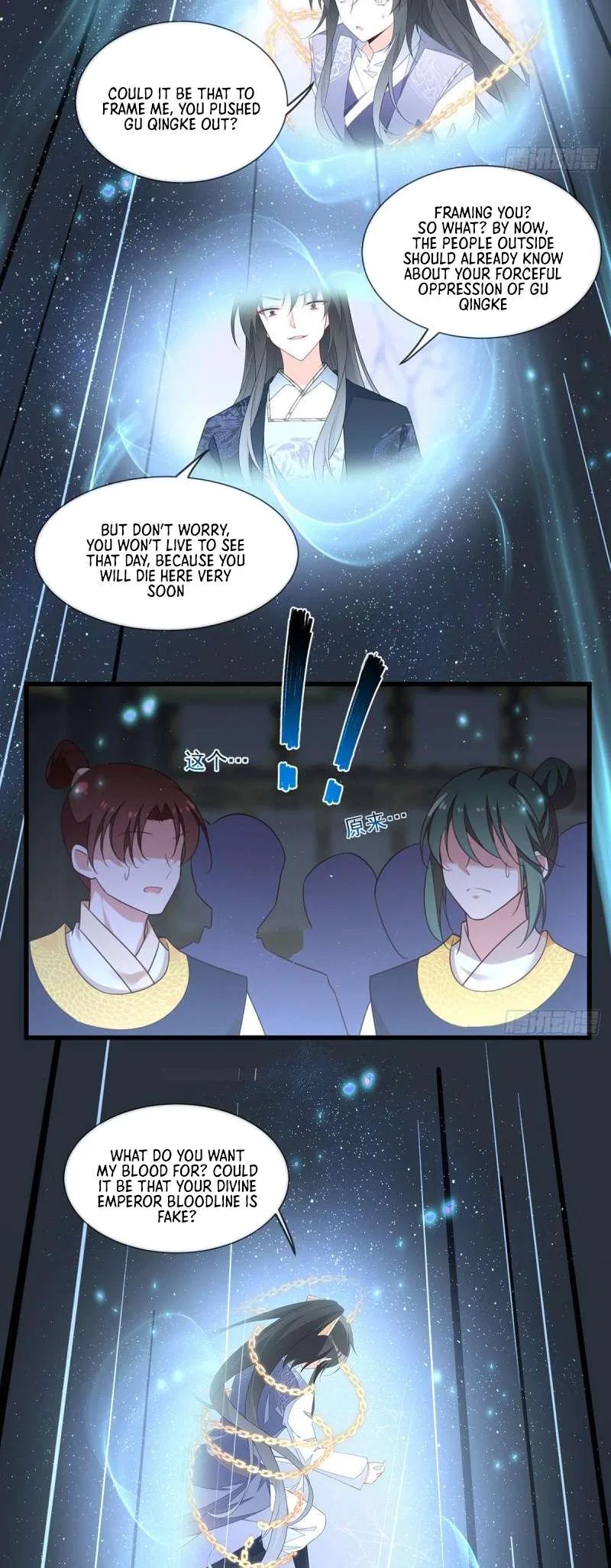The Distinguished Cute Master Chapter 337 – Page 18