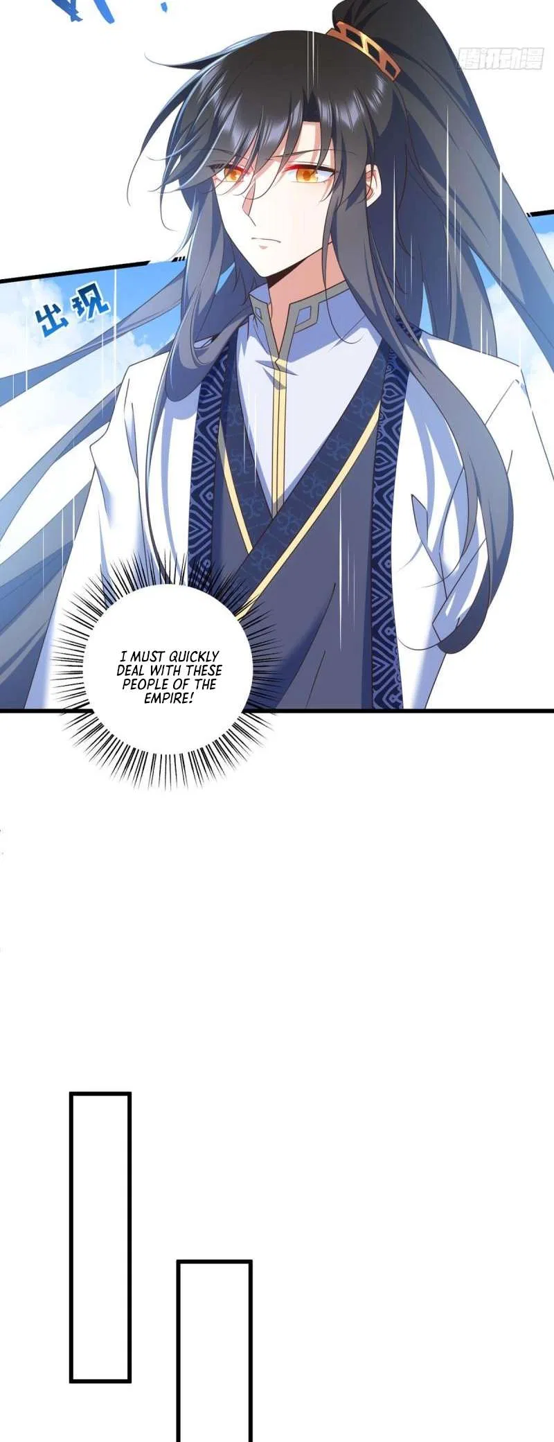 The Distinguished Cute Master Chapter 335 – Page 15