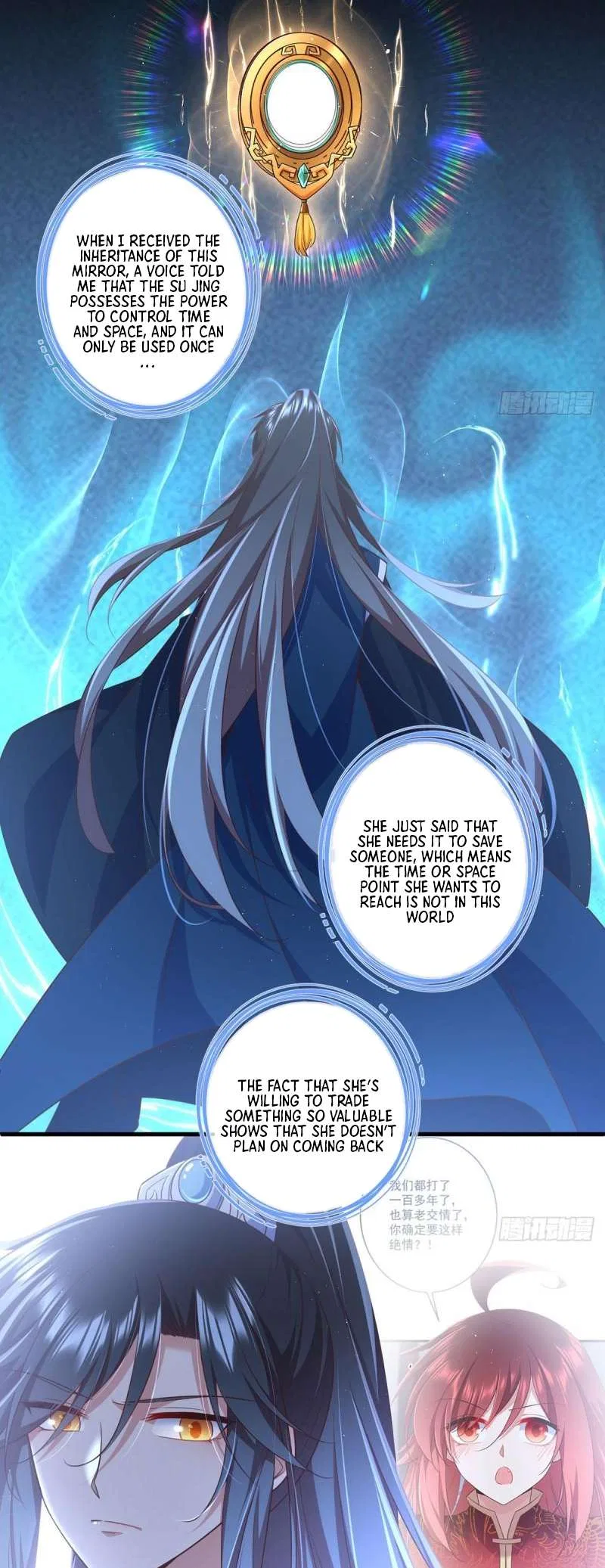 The Distinguished Cute Master Chapter 333 – Page 17