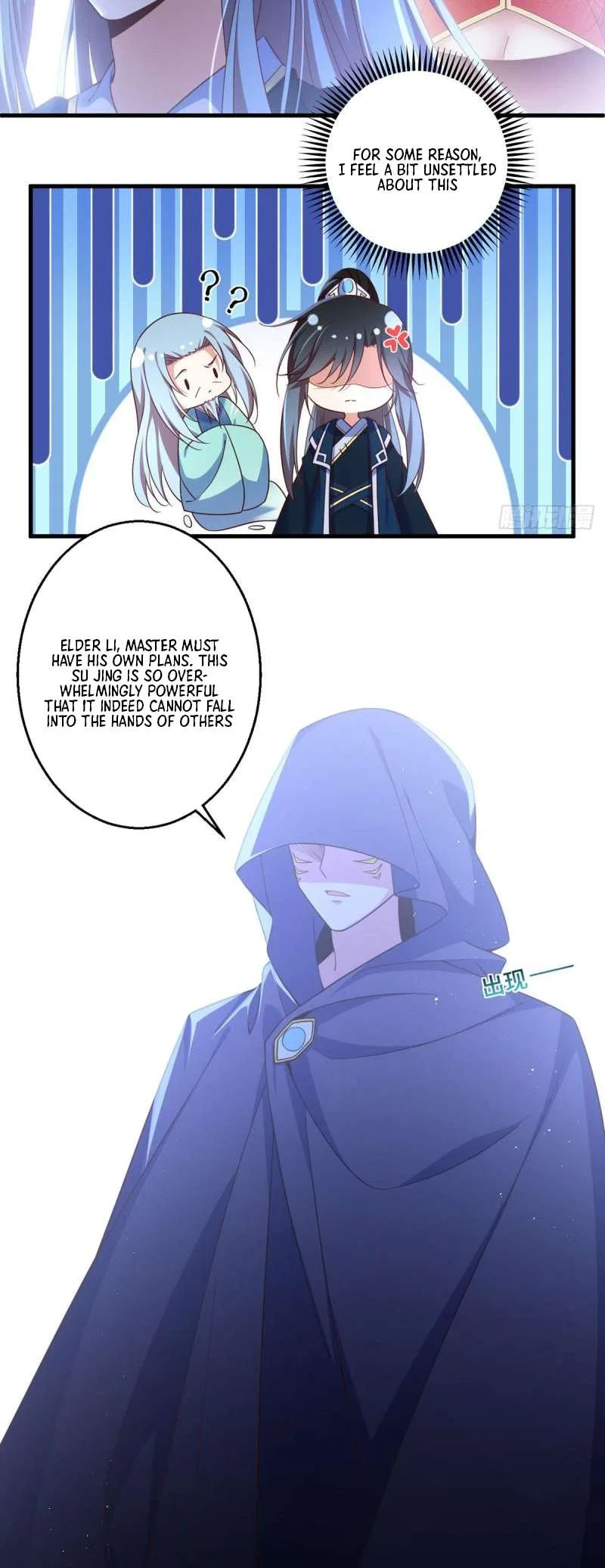 The Distinguished Cute Master Chapter 333 – Page 18