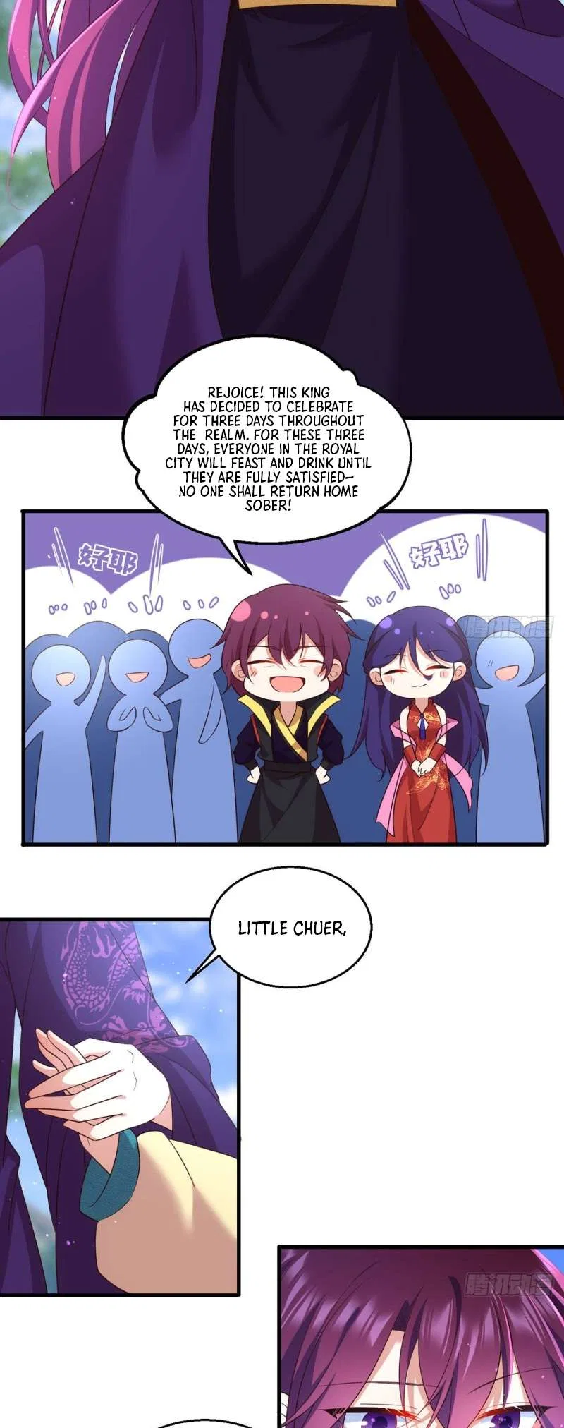 The Distinguished Cute Master Chapter 330 – Page 22