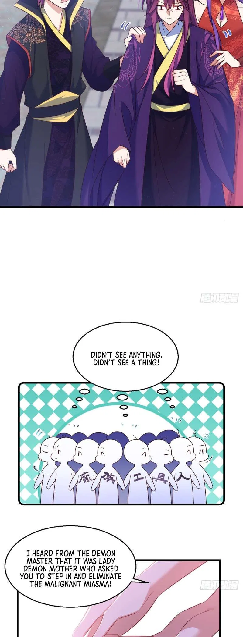 The Distinguished Cute Master Chapter 328 – Page 17