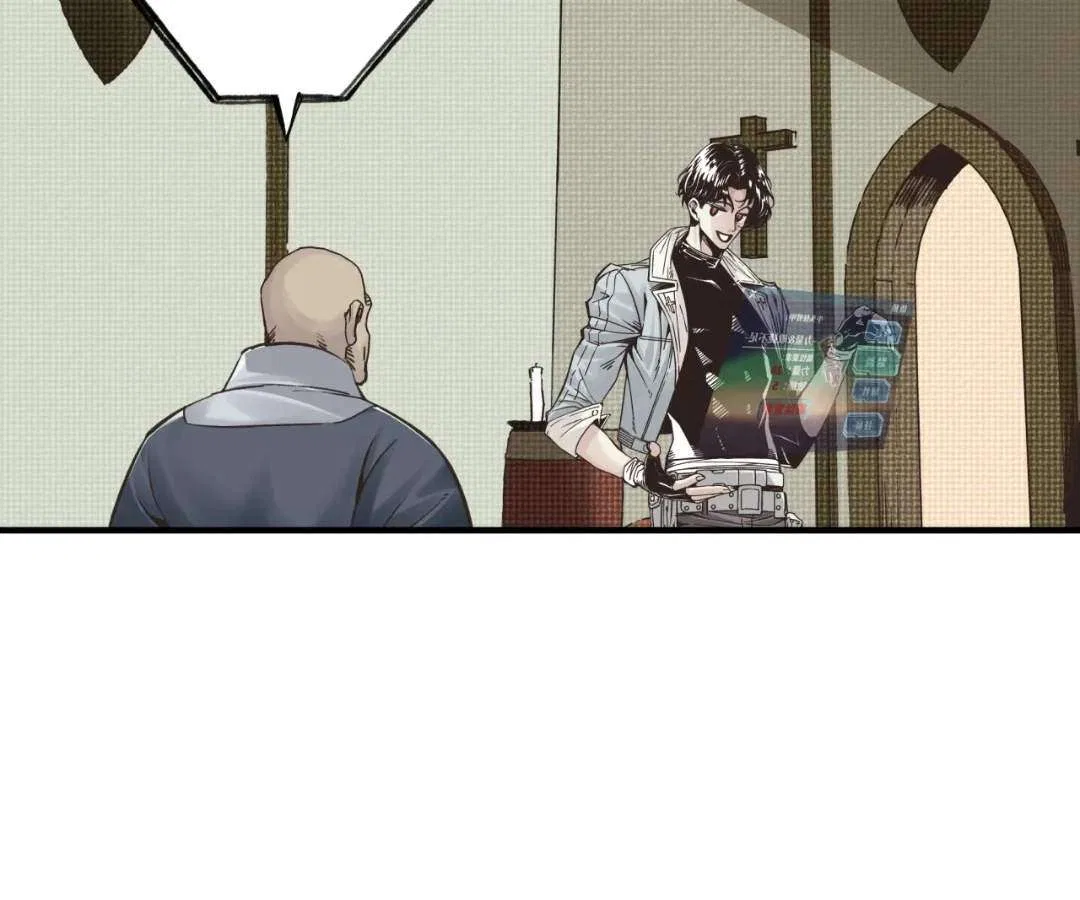 Try me again if you Dare! Chapter 56 – Page 74