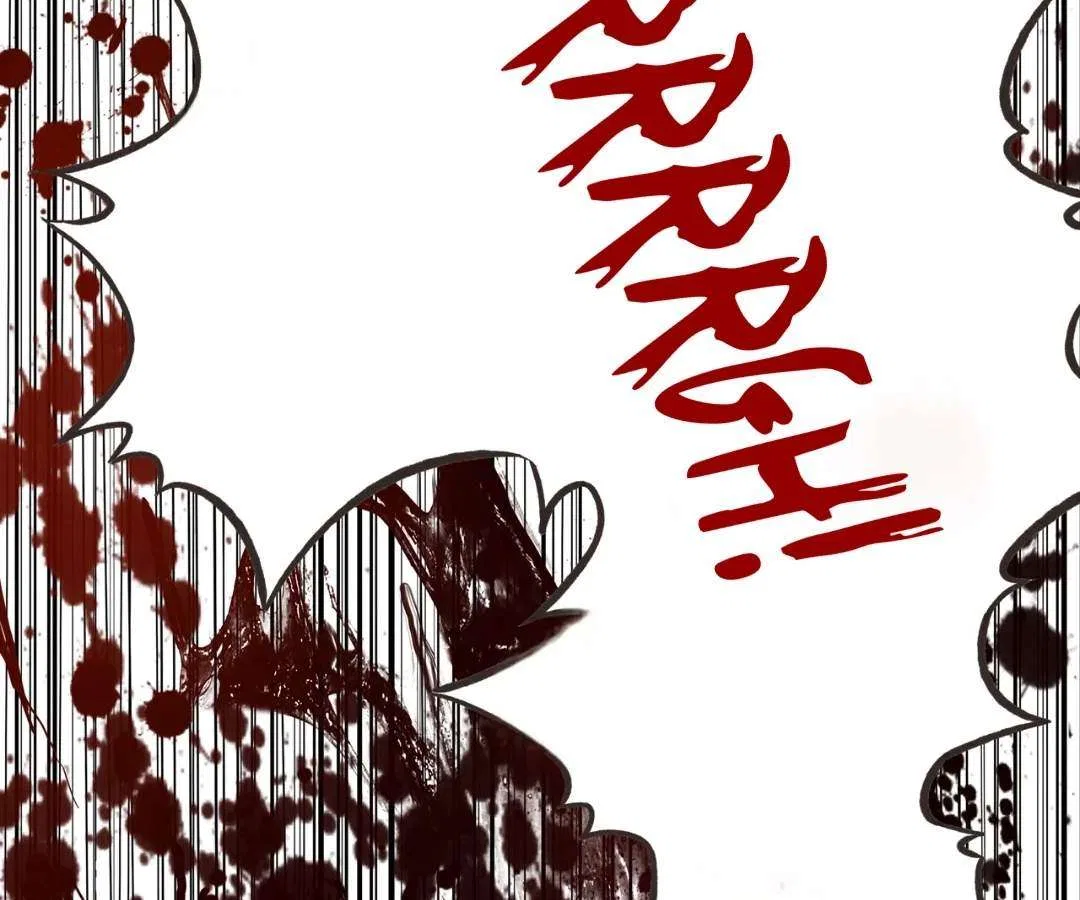 Try me again if you Dare! Chapter 54 – Page 14