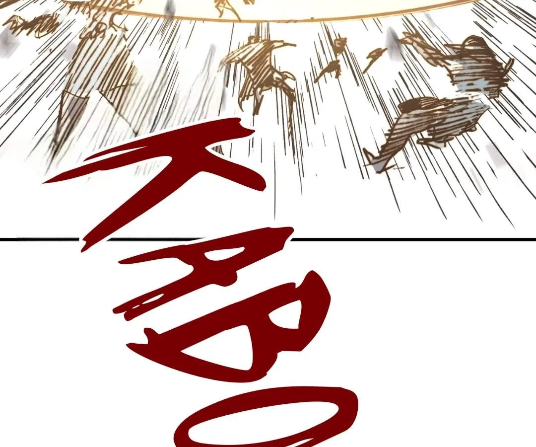 Try me again if you Dare! Chapter 51 – Page 78
