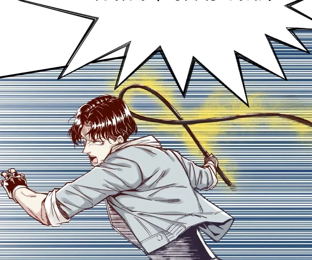 Try me again if you Dare! Chapter 51 – Page 118