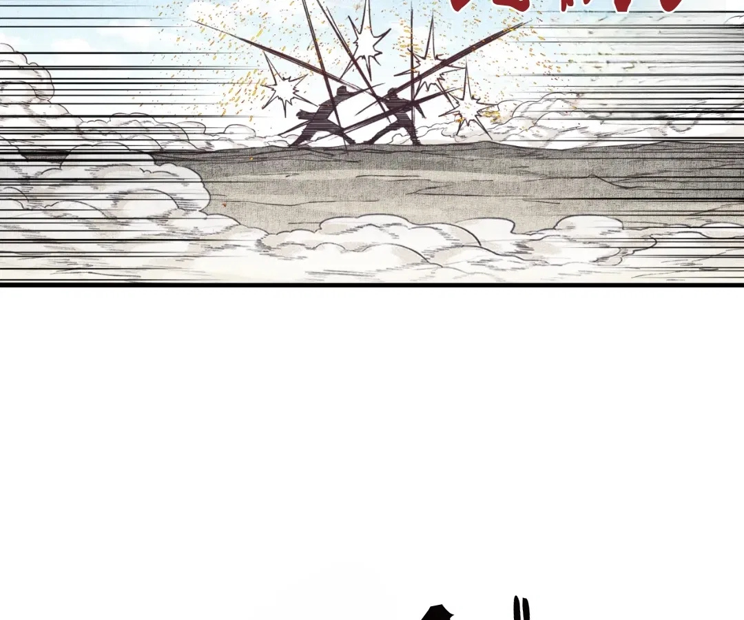 Try me again if you Dare! Chapter 49 – Page 38