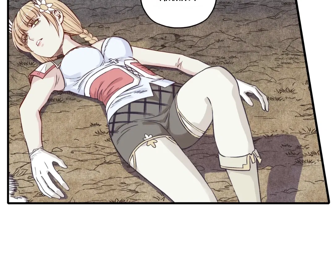 Try me again if you Dare! Chapter 47 – Page 62