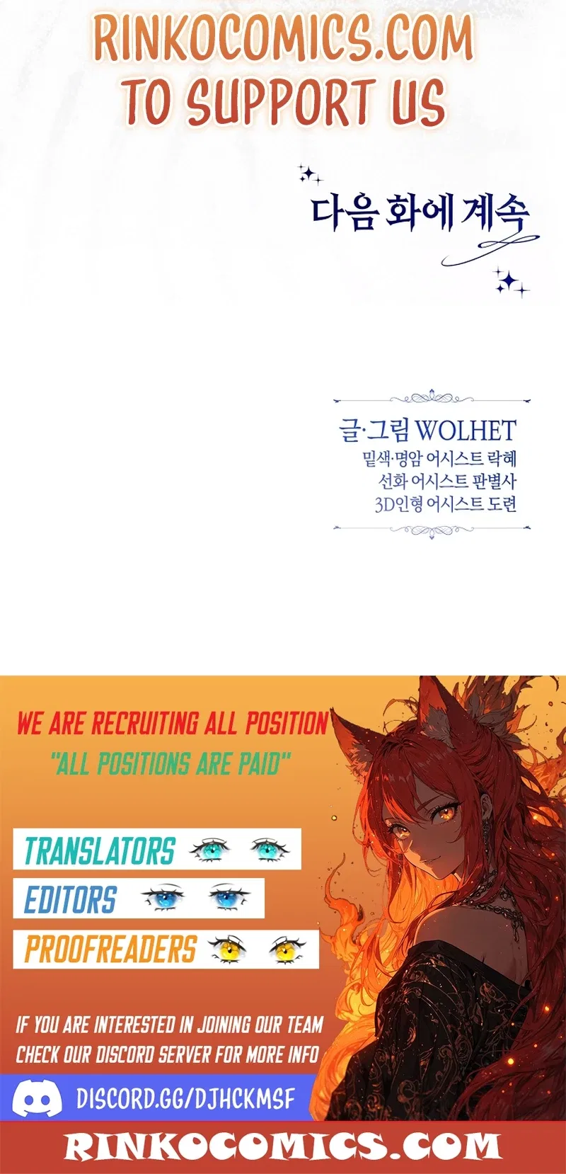 Another Typical Fantasy Romance Chapter 165 – Page 18
