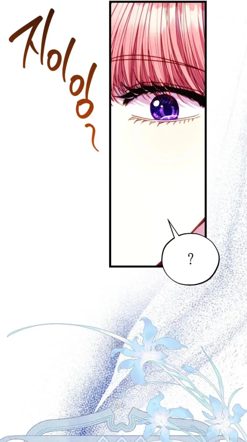 Another Typical Fantasy Romance Chapter 164 – Page 41