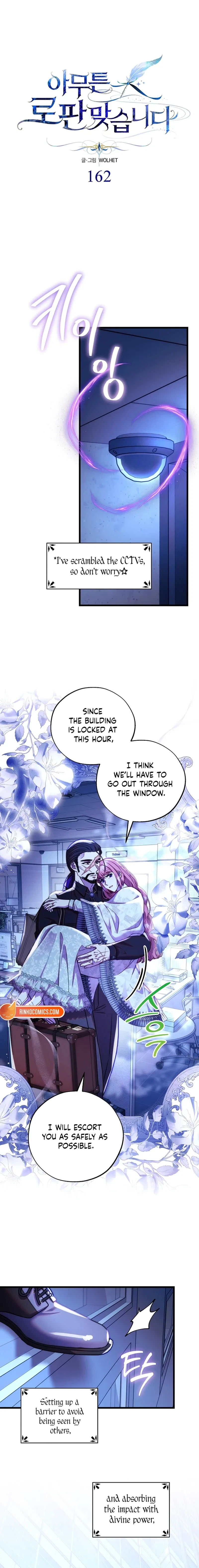 Another Typical Fantasy Romance Chapter 162 – Page 5
