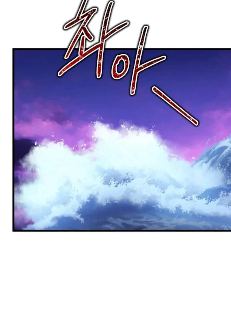 Another Typical Fantasy Romance Chapter 150 – Page 8
