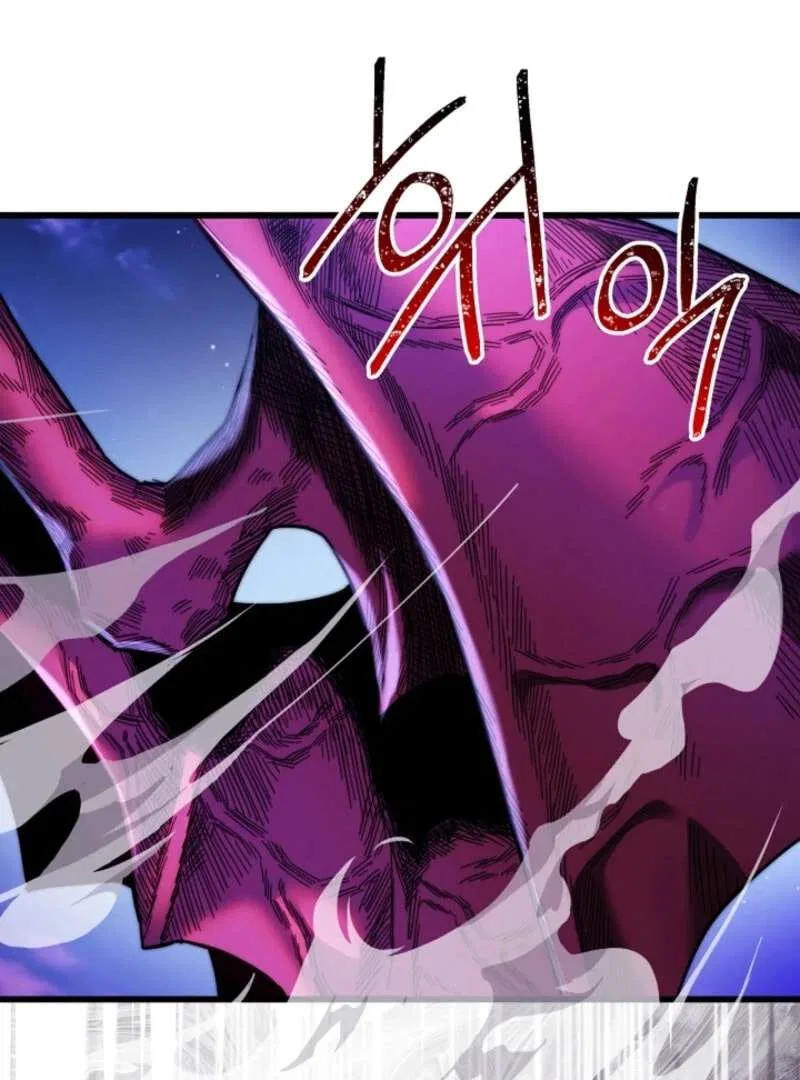 Another Typical Fantasy Romance Chapter 150 – Page 67