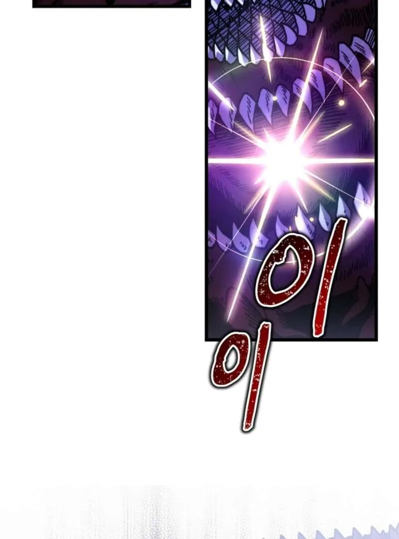 Another Typical Fantasy Romance Chapter 150 – Page 110