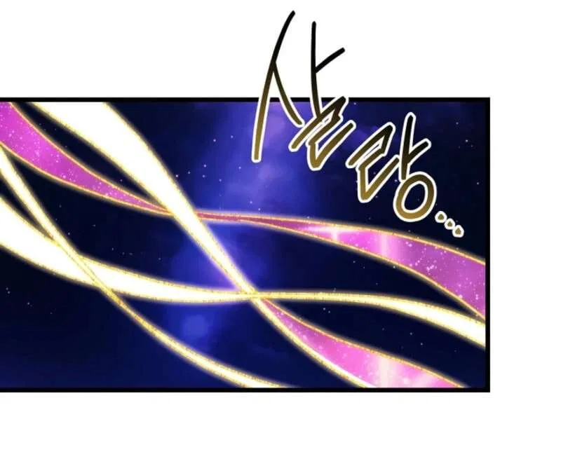 Another Typical Fantasy Romance Chapter 150 – Page 132