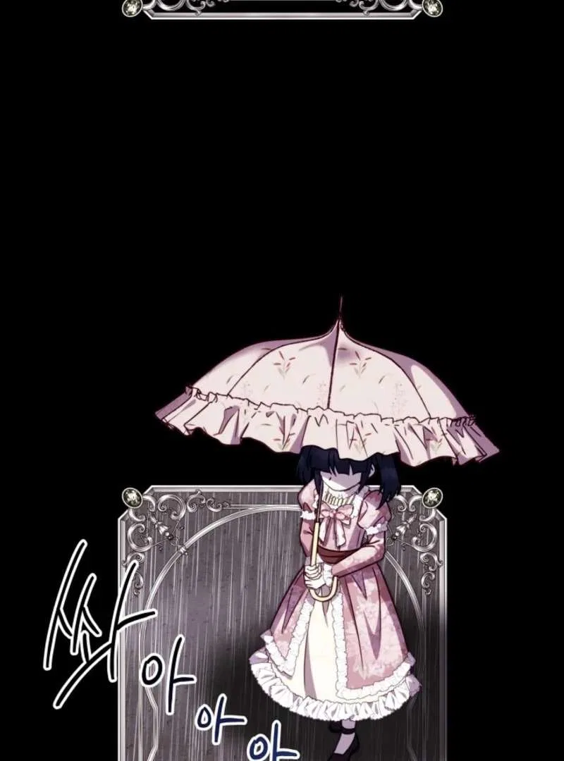 Another Typical Fantasy Romance Chapter 149 – Page 47
