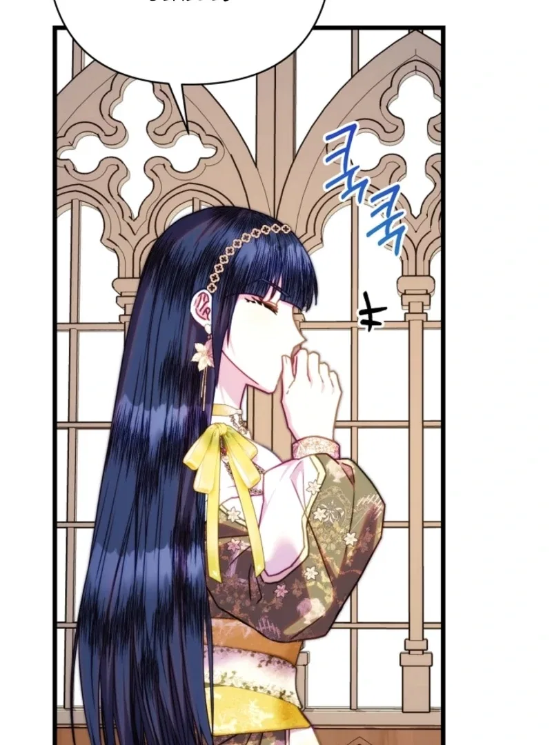 Another Typical Fantasy Romance Chapter 148 – Page 105