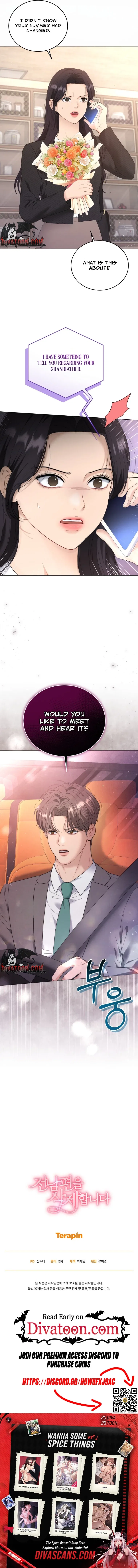 Goodbye, Ex-Husband Chapter 57 – Page 17