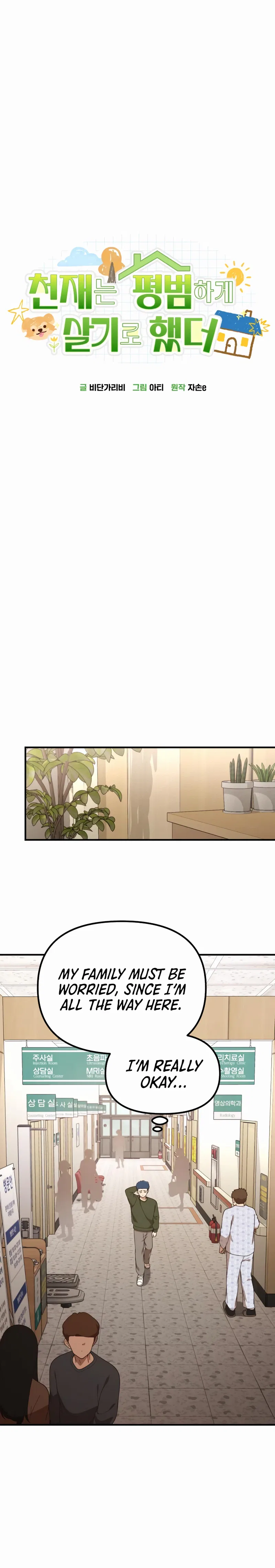 Goodbye, Ex-Husband Chapter 56 – Page 24