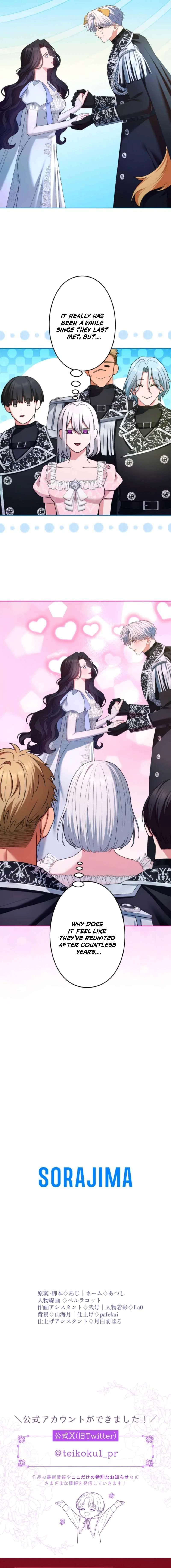 I’ve Fallen for the Empire’s Greatest Villainess Chapter 90 – Page 19