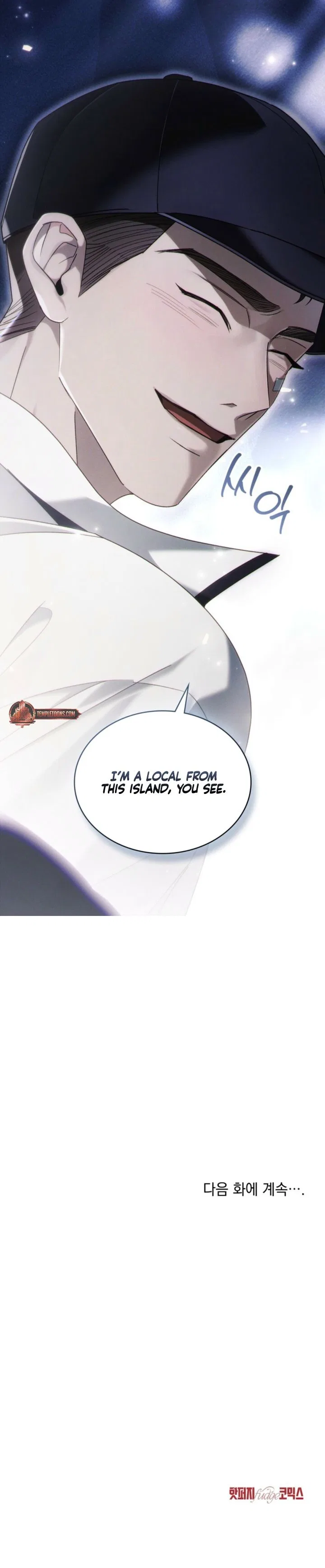 To Your Moralless [Complete Edition] Chapter 63 – Page 8