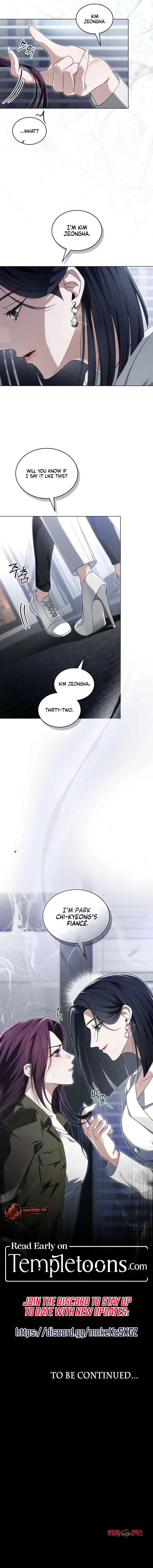 To Your Moralless [Complete Edition] Chapter 51 – Page 7