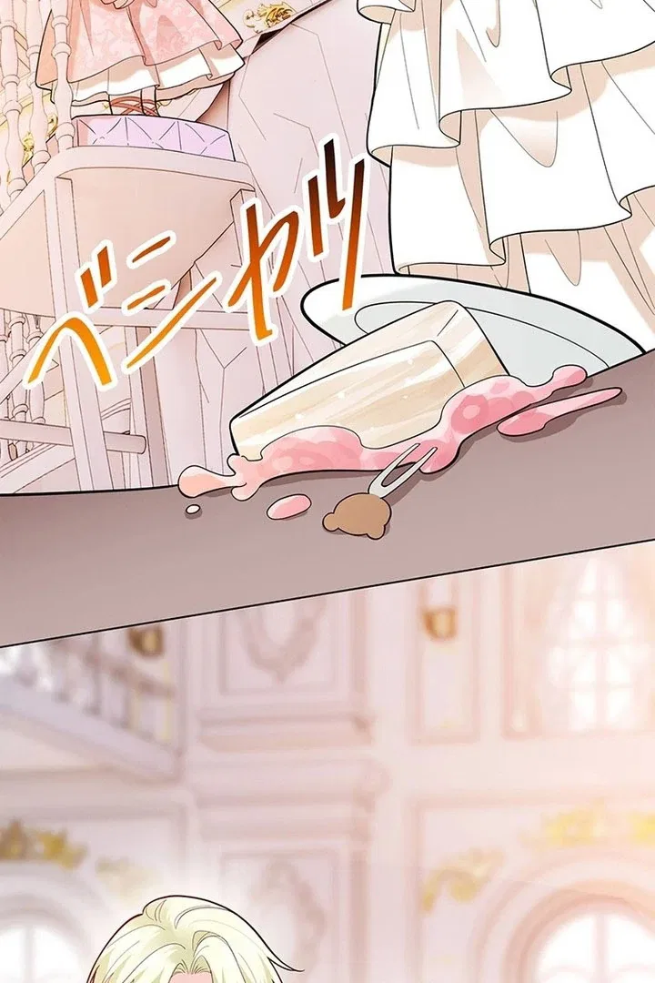 Reincarnated and Spoiled by My Arch-Enemy Chapter 20 – Page 51