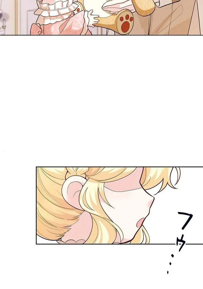 Reincarnated and Spoiled by My Arch-Enemy Chapter 19 – Page 70