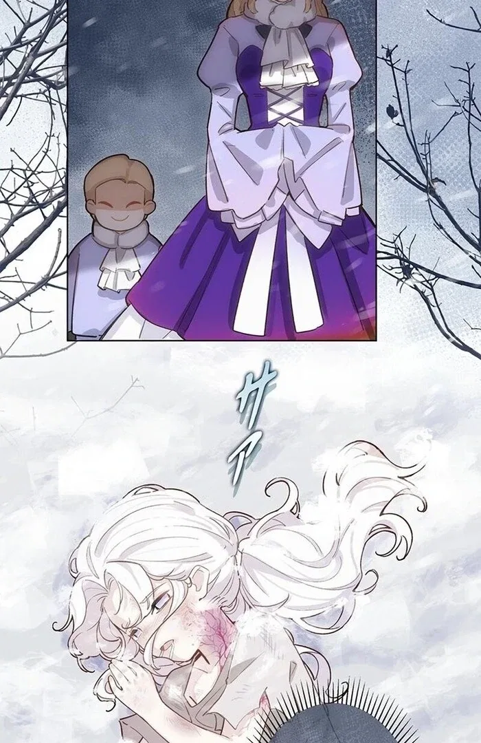 Reincarnated and Spoiled by My Arch-Enemy Chapter 15 – Page 13