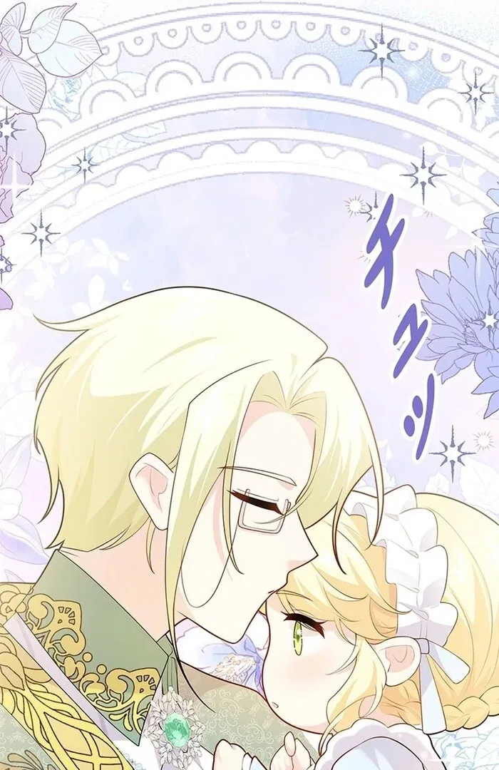 Reincarnated and Spoiled by My Arch-Enemy Chapter 13 – Page 29