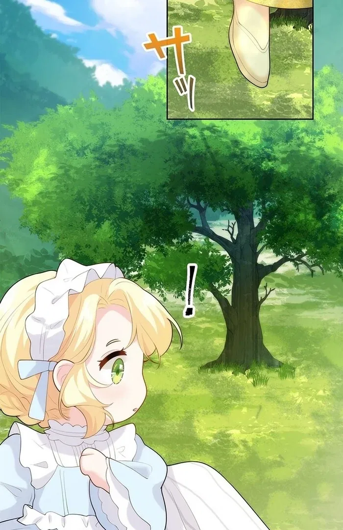Reincarnated and Spoiled by My Arch-Enemy Chapter 12 – Page 51