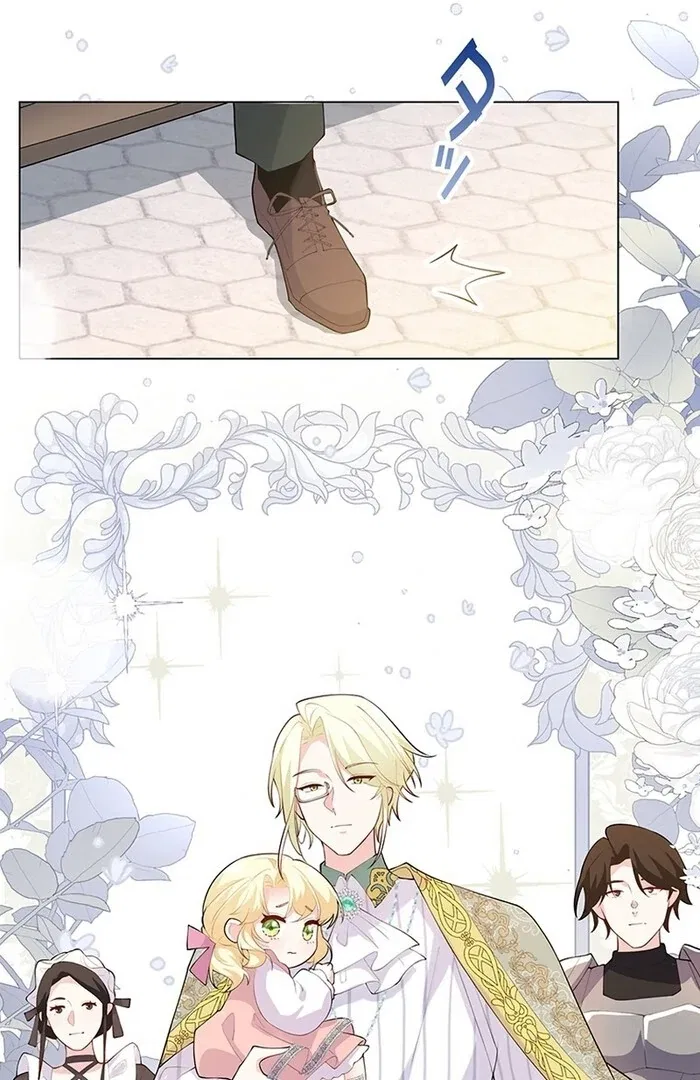 Reincarnated and Spoiled by My Arch-Enemy Chapter 9 – Page 8