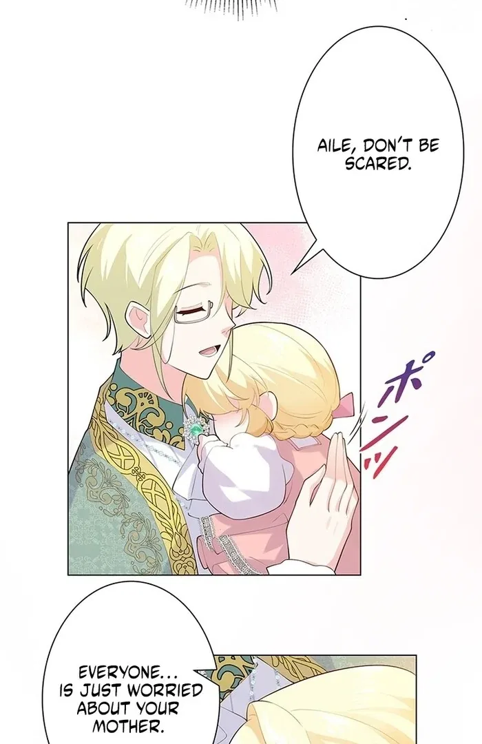 Reincarnated and Spoiled by My Arch-Enemy Chapter 9 – Page 28