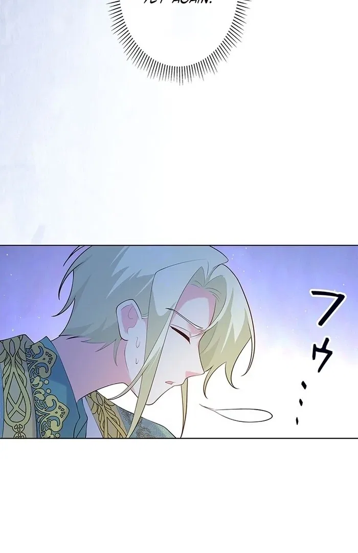Reincarnated and Spoiled by My Arch-Enemy Chapter 9 – Page 48