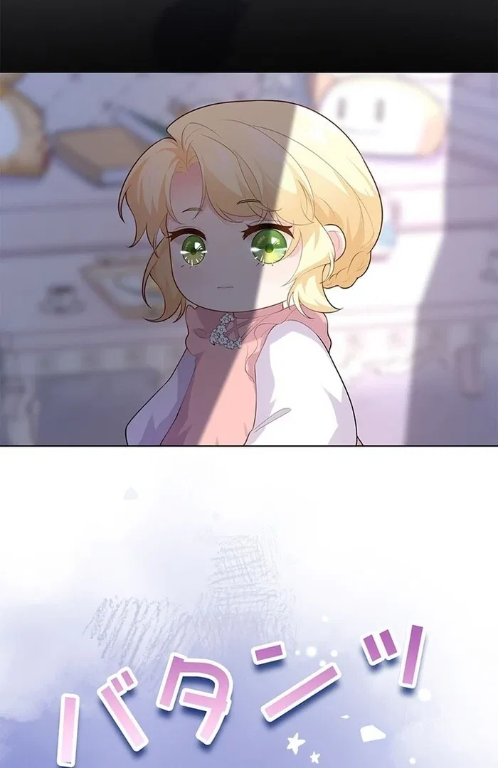 Reincarnated and Spoiled by My Arch-Enemy Chapter 9 – Page 59