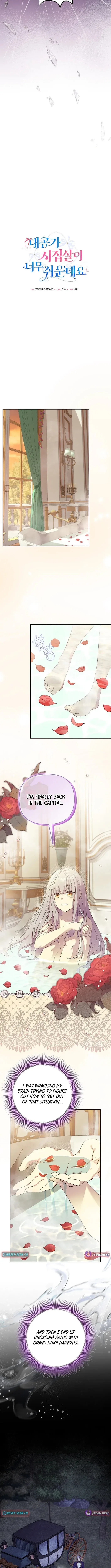 Life in the Duke’s Household Is Too Easy Chapter 40 – Page 7
