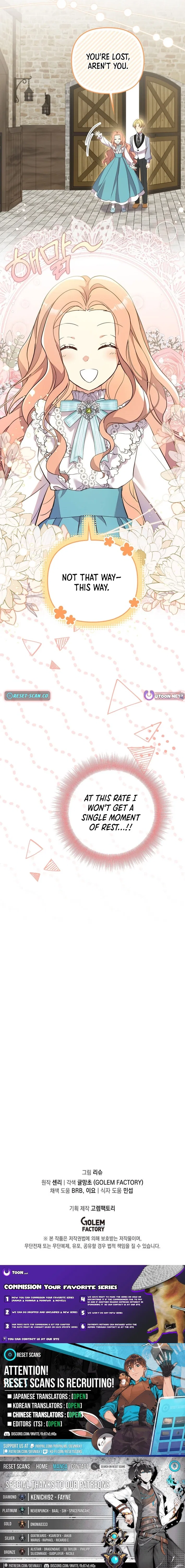 Life in the Duke’s Household Is Too Easy Chapter 39 – Page 23