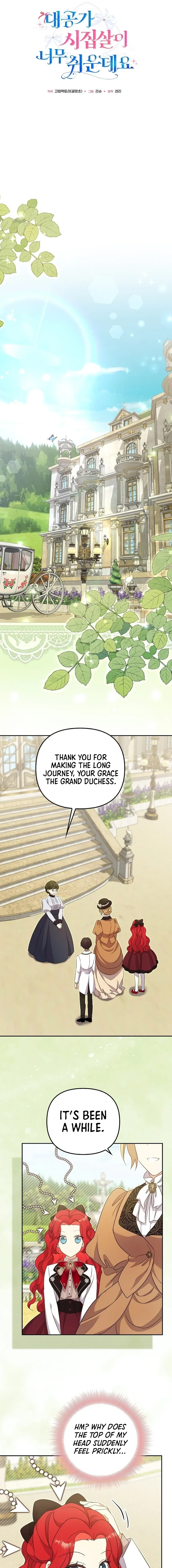 Life in the Duke’s Household Is Too Easy Chapter 38 – Page 7