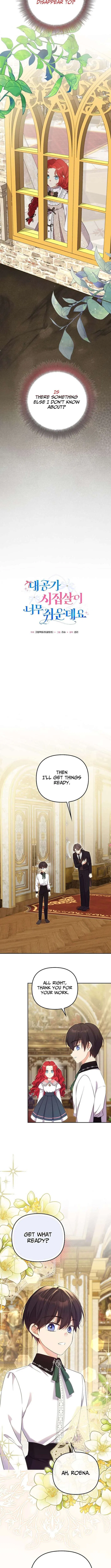 Life in the Duke’s Household Is Too Easy Chapter 37 – Page 6