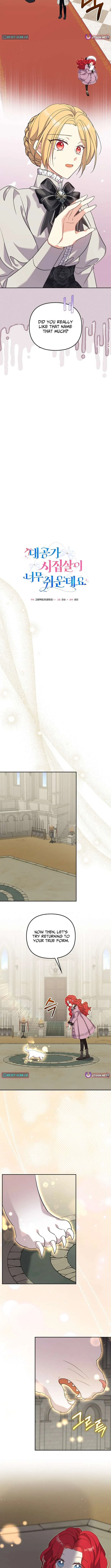 Life in the Duke’s Household Is Too Easy Chapter 35 – Page 4