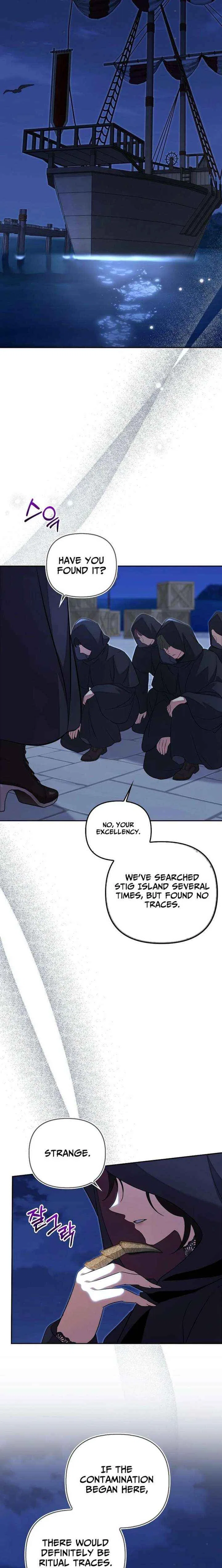 Life in the Duke’s Household Is Too Easy Chapter 29 – Page 12
